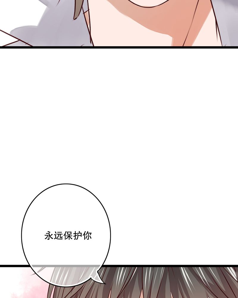 雨后的故事动态图漫画,第51章：再见，幽蓝5图