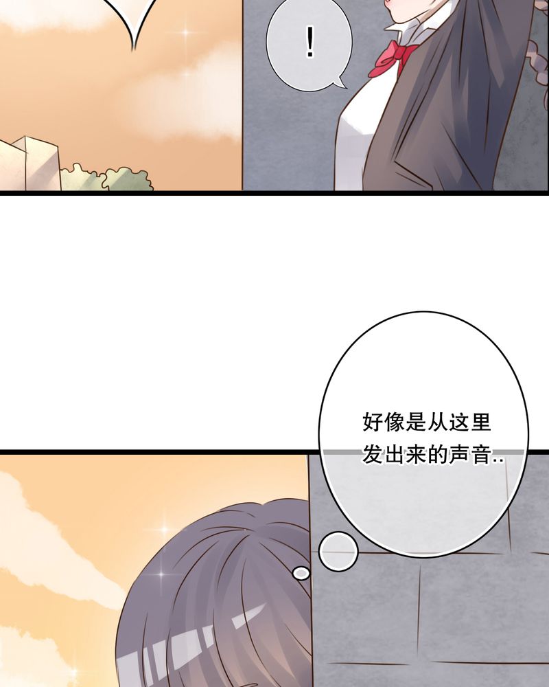 雨后的夏天作文600字漫画,第4章：打劫？4图
