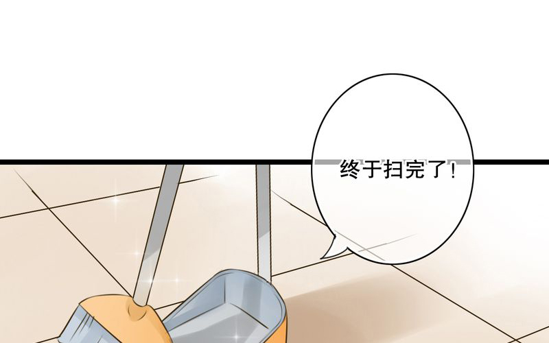 雨后的夏天作文600字漫画,第4章：打劫？1图