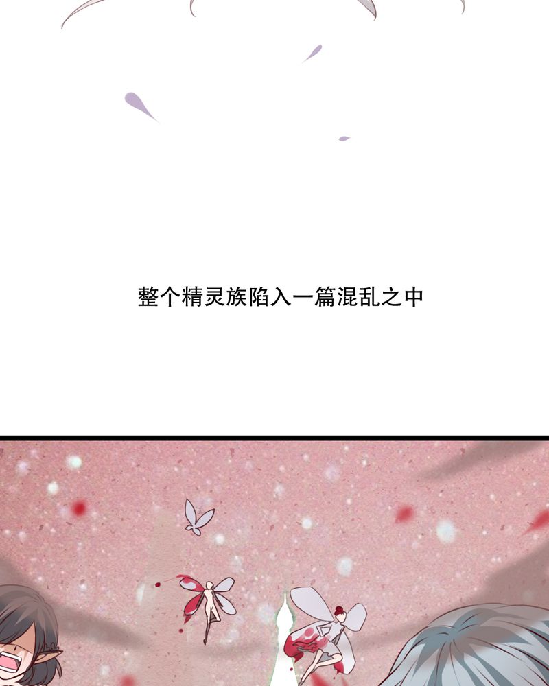 夏季雨后的夜晚漫画,第49章：活下去的勇气4图