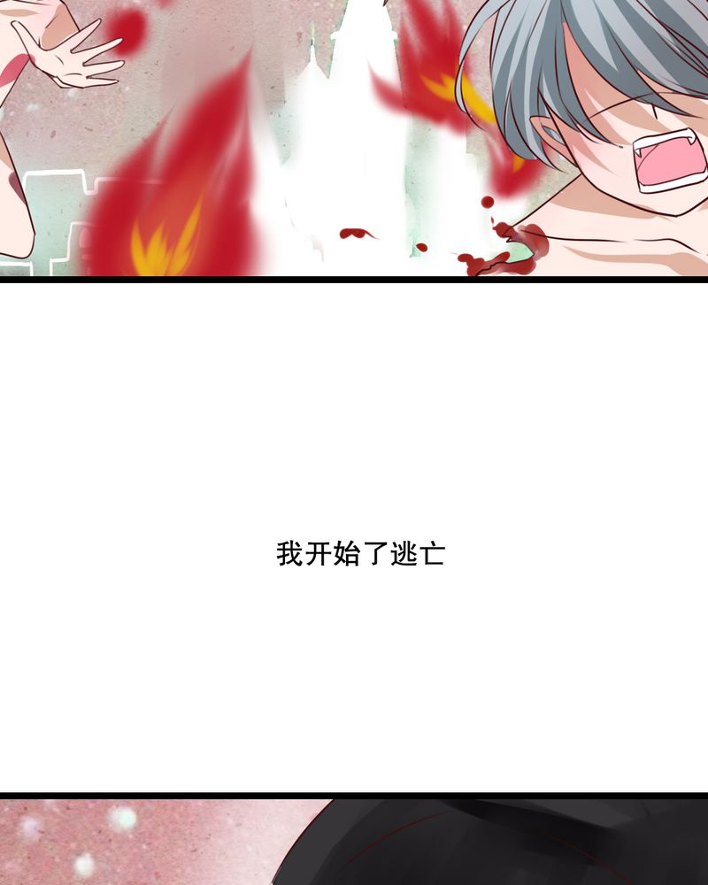 夏季雨后的夜晚漫画,第49章：活下去的勇气5图