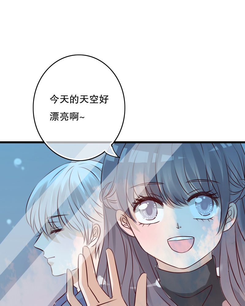 雨后的故事视频漫画,第17章：开始旅游吧4图