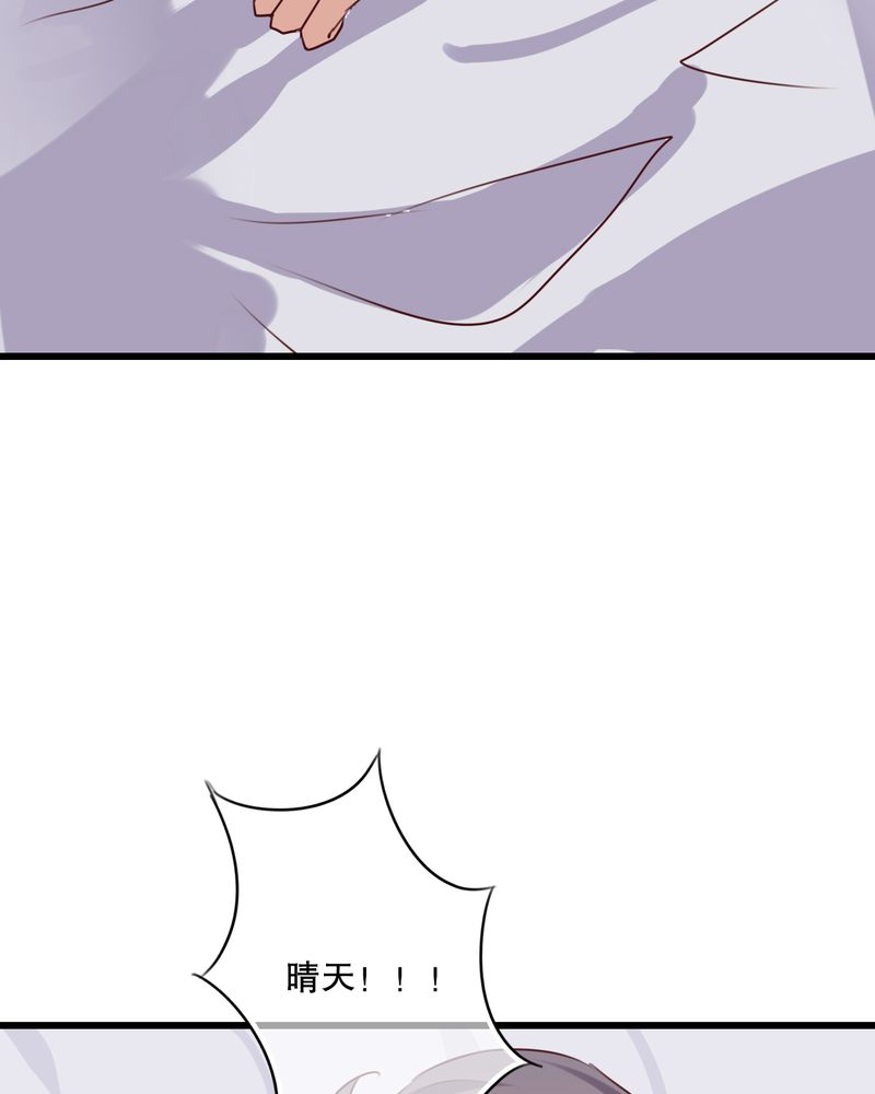 雨后的风景作文三年级漫画,第65章：舞台剧5图