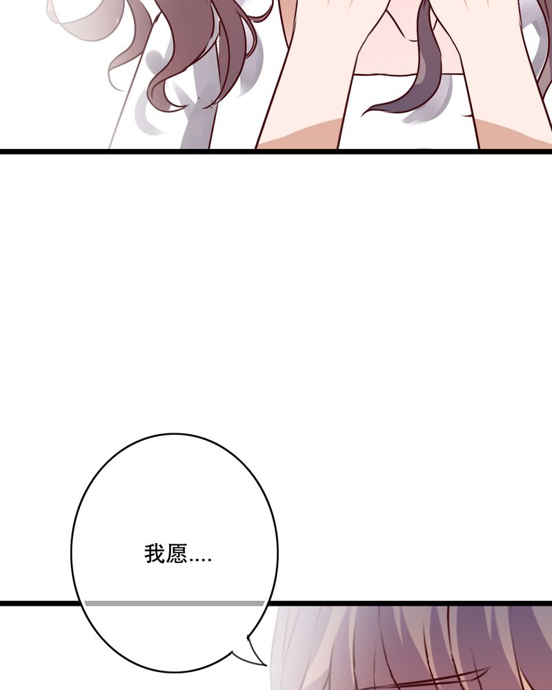 夏雨后的夜晚漫画,第53章：是敌是友5图