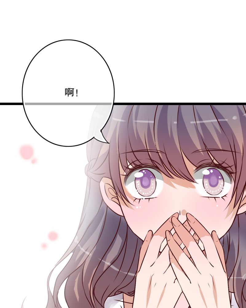 夏雨后的夜晚漫画,第53章：是敌是友4图