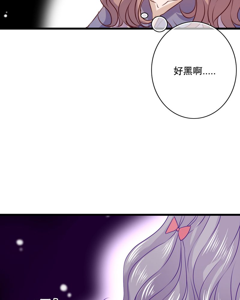 雨后的盛夏英文漫画,第28章：梦境5图