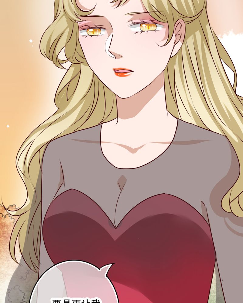 雨后的故事漫画,第59章：小幽不希望的事5图