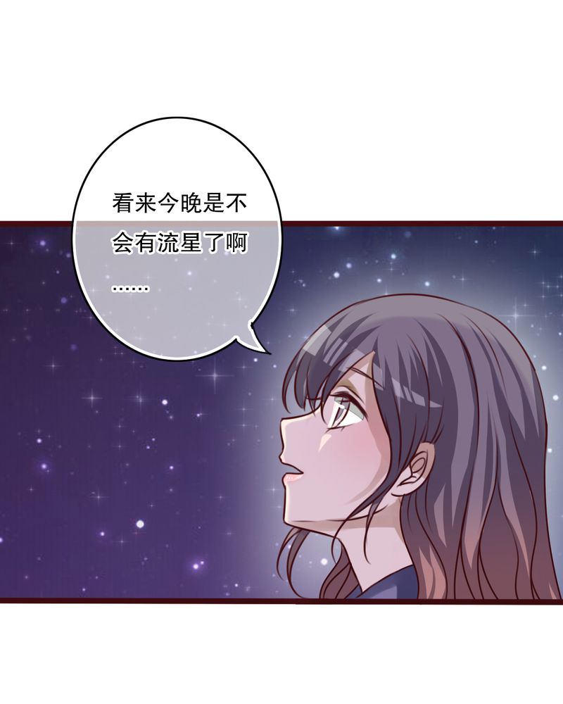 雨后的的小故事漫画无删减gif漫画,第26章：我喜欢你4图