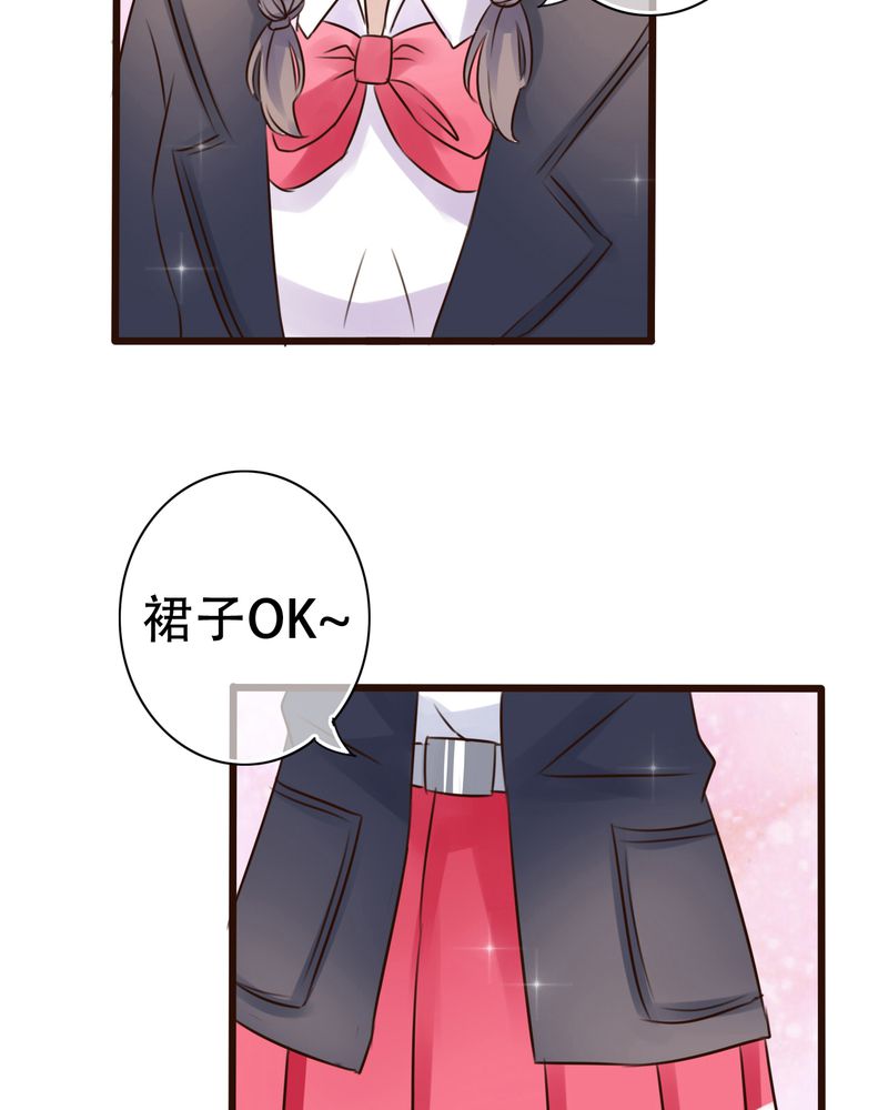 雨后的盛夏说说漫画,第3章：新学期2图