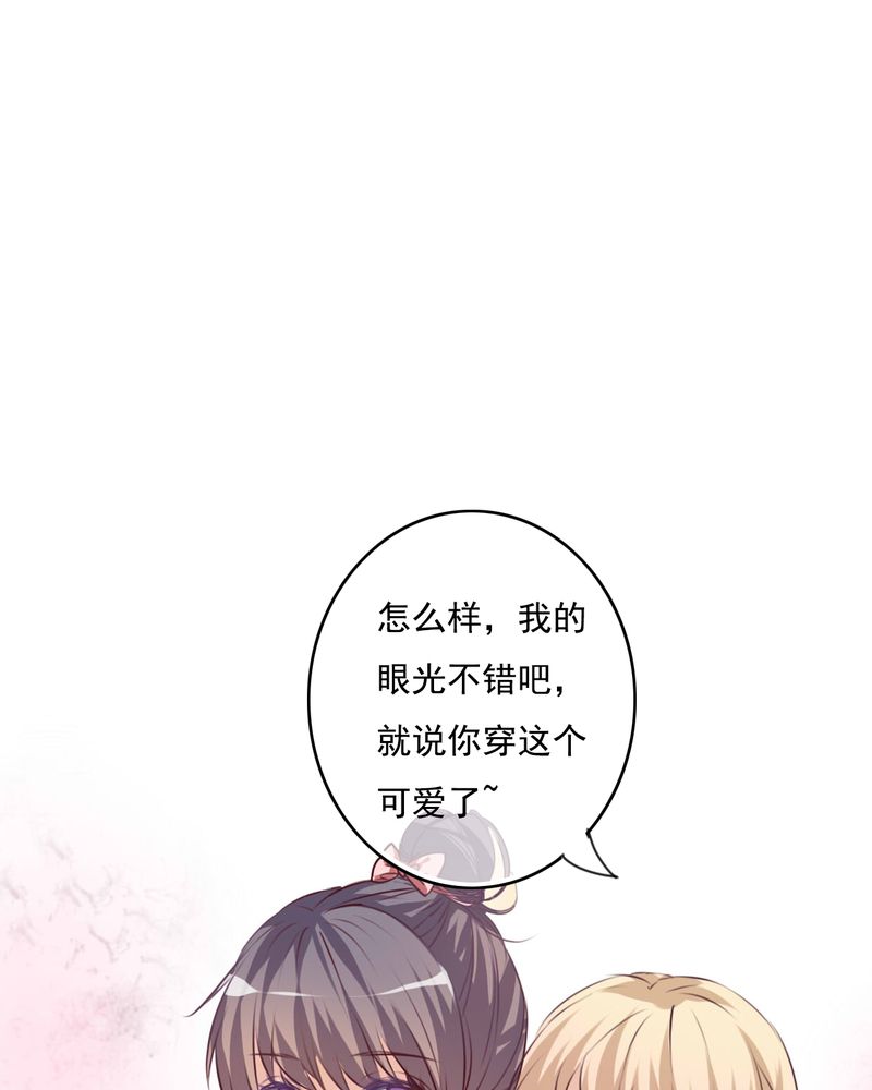雨后的盛夏晴天图片漫画,第73章：接触4图