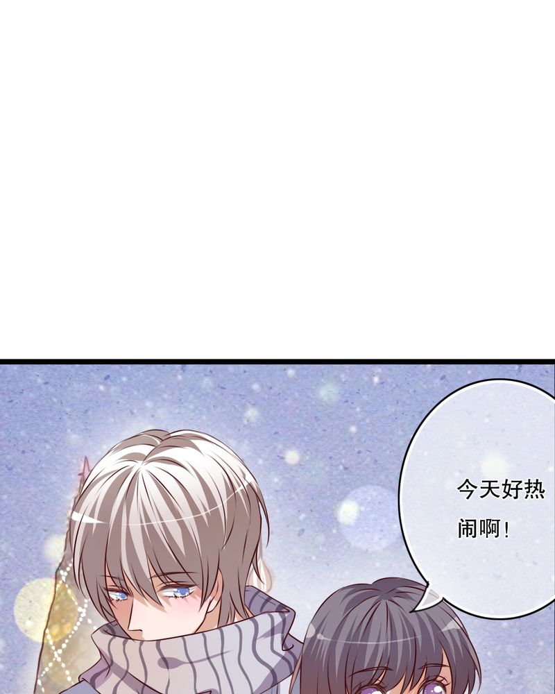 雨后的山漫画,第43章：番外篇    圣诞快乐4图