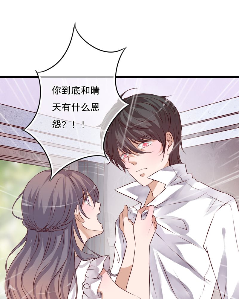雨后的乡村散文漫画,第41章：他和他的故事4图