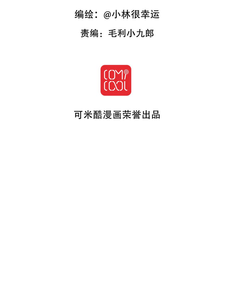 雨后的乡村散文漫画,第41章：他和他的故事2图