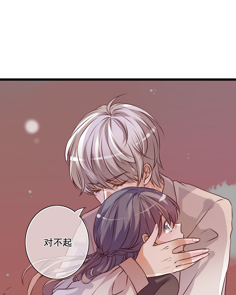 雨后的晴天漫画,第32章：彼此的心意3图