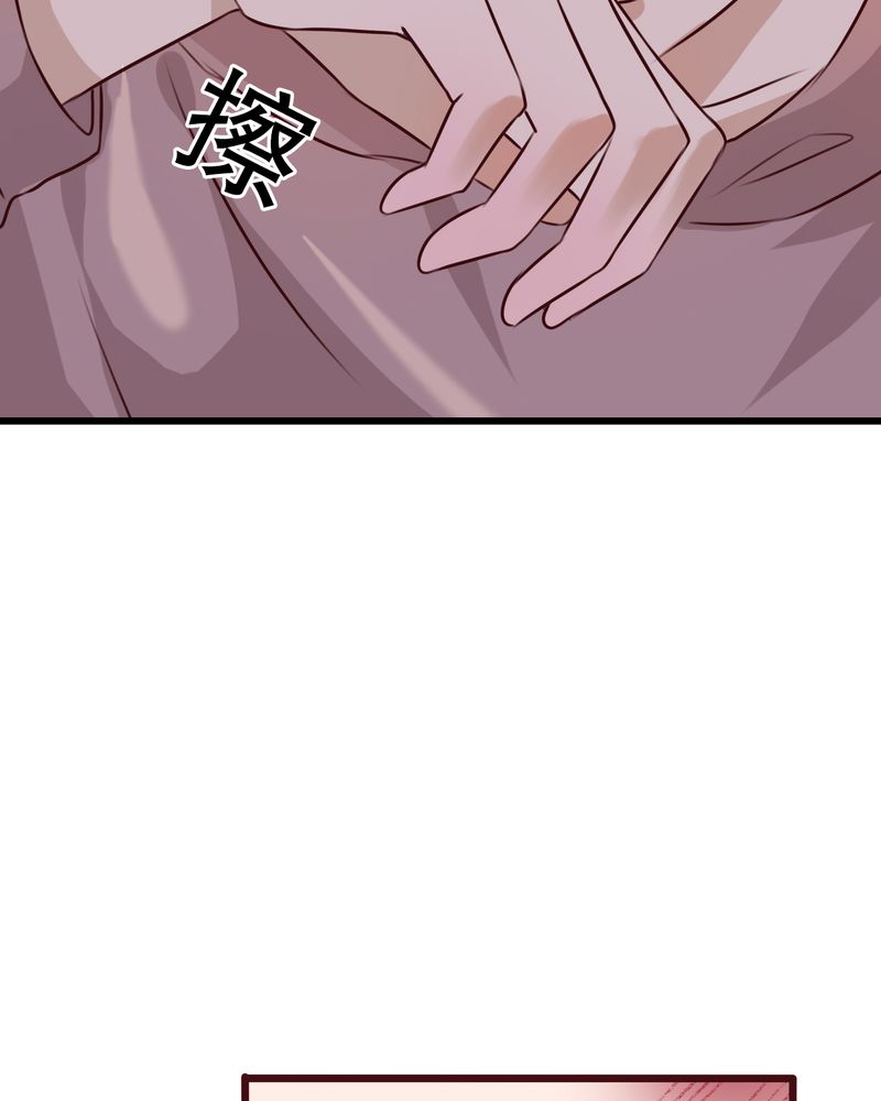 雨后的喀喇昆仑公路漫画,第21章：牵手的理由4图