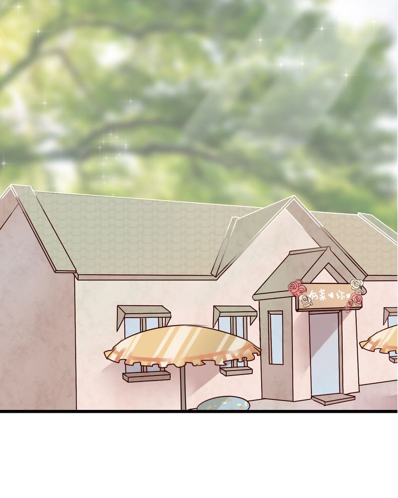 雨后的公园作文漫画,第13章：自作多情3图