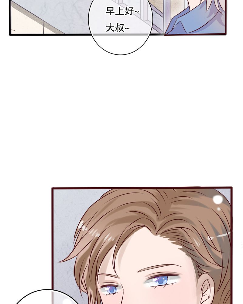 雨后的公园作文漫画,第13章：自作多情5图