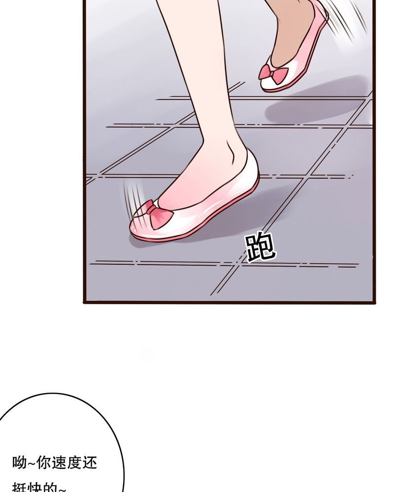 雨后的彩虹写一段话漫画,第11章：他的目的3图