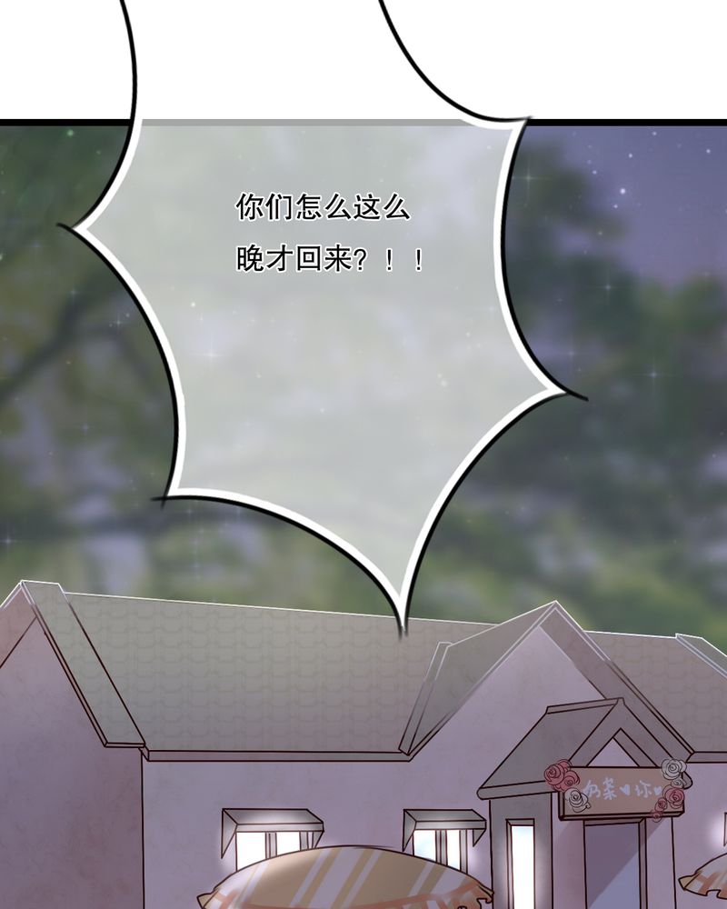 雨后的夏天是怎么样子的漫画,第33章：诶？还要？3图