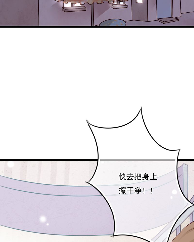 雨后的夏天是怎么样子的漫画,第33章：诶？还要？4图