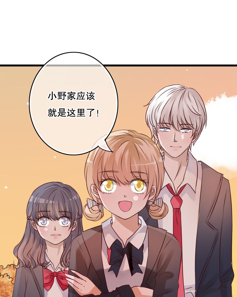 雨后的酒屋漫画,第30章：渐渐浮出的真相5图