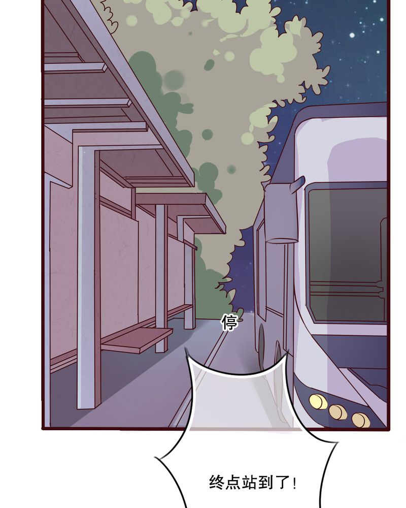 雨后的盛夏结局漫画,第14章：寻找4图