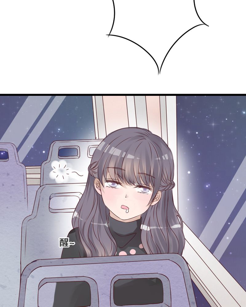 雨后的盛夏结局漫画,第14章：寻找5图
