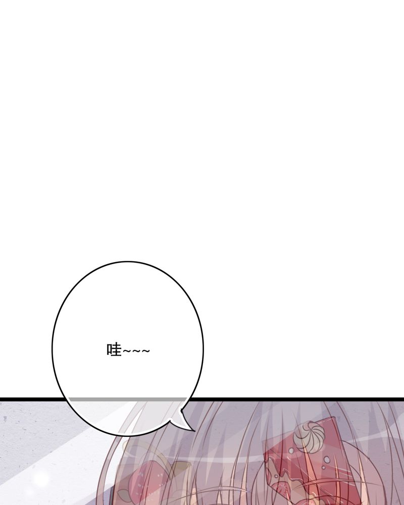 雨后的彩虹 郑源漫画,第35章：樱花树下4图
