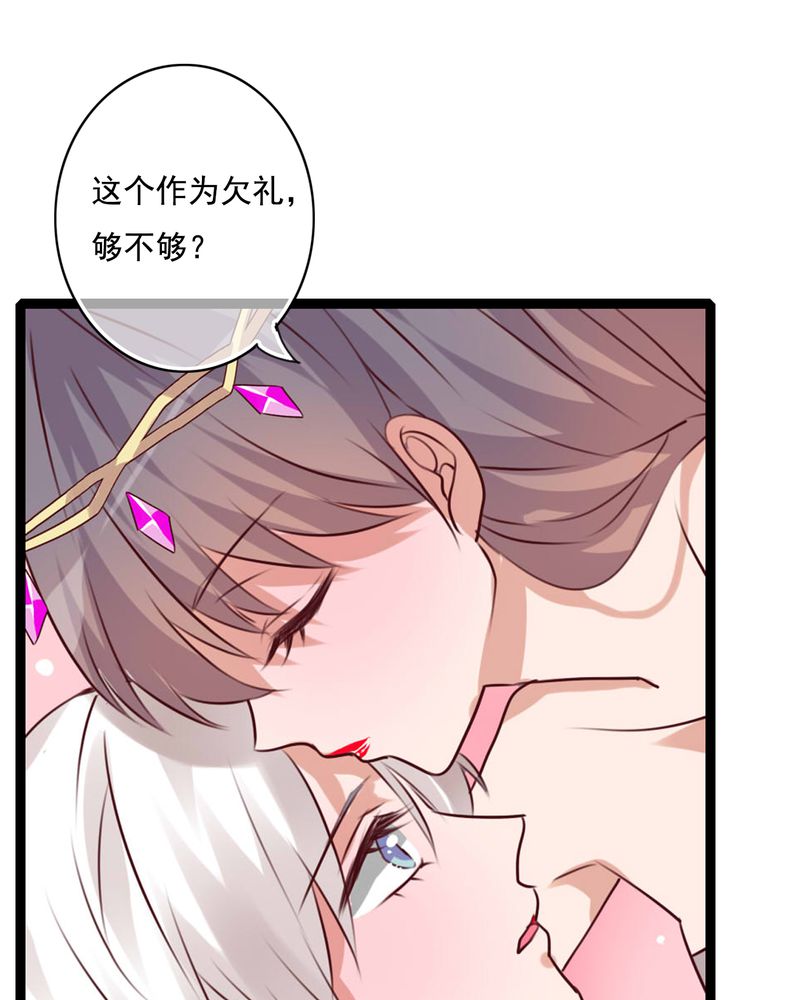 雨后的盛夏晴天图片漫画,第80章：绑架4图