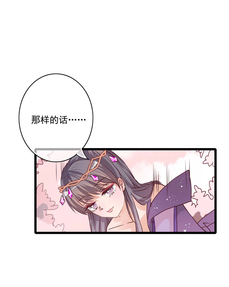 雨后的盛夏晴天图片漫画,第80章：绑架3图