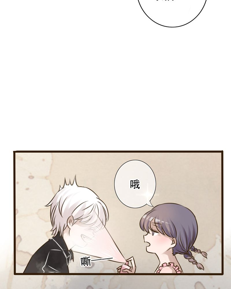 雨后的盛夏美文漫画,第2章：契约3图
