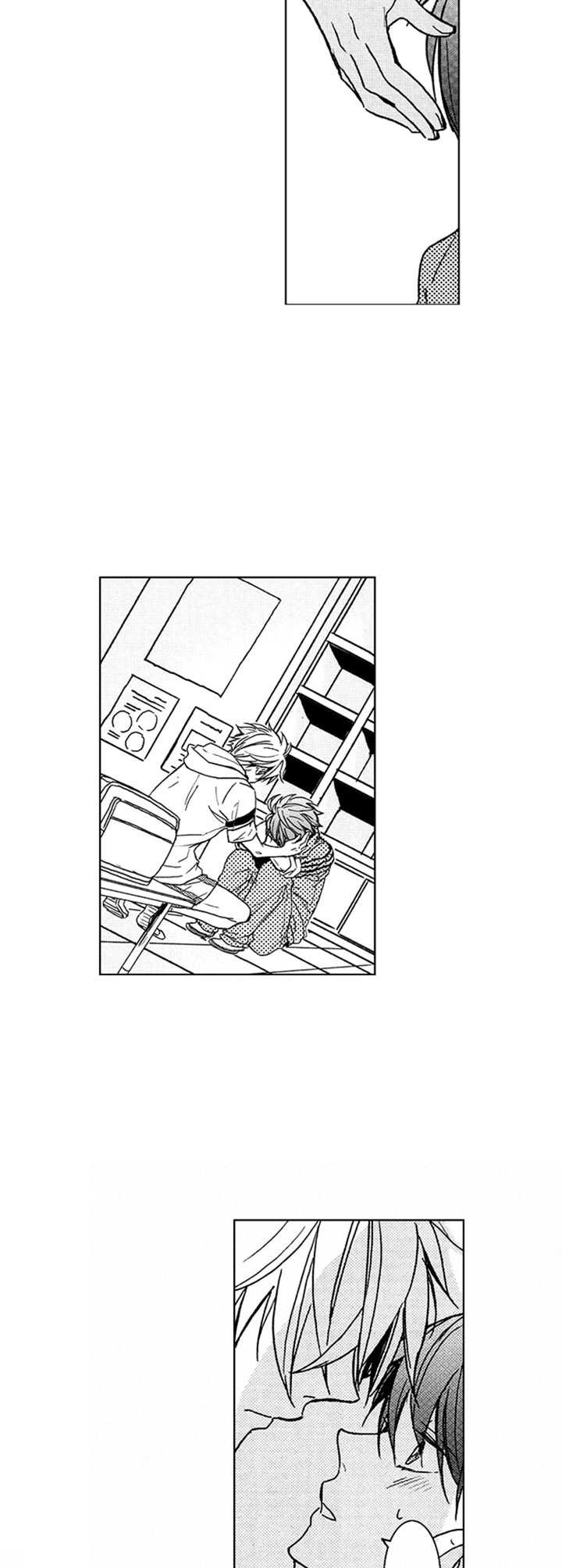 下一句是什么漫画,第6章：关系转变4图