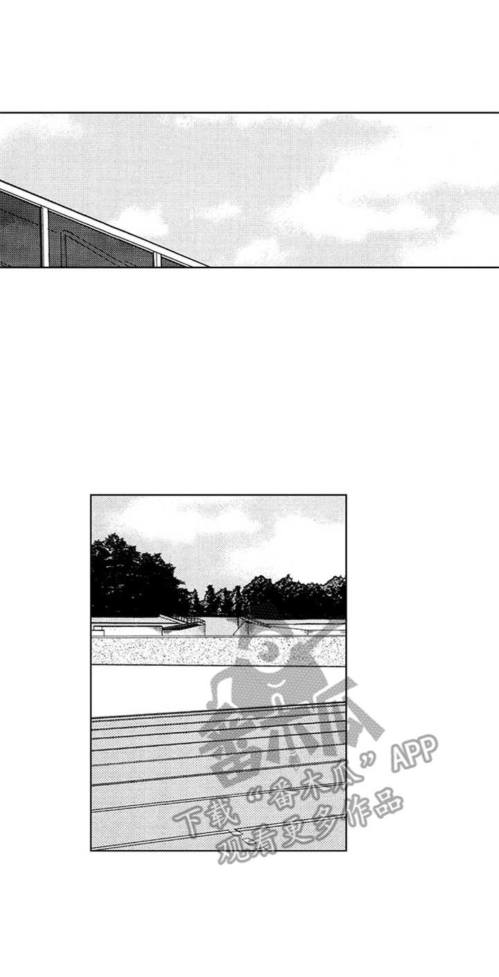 随风奔跑自由是方向追逐雷和闪电的力量漫画,第35章：外国人1图