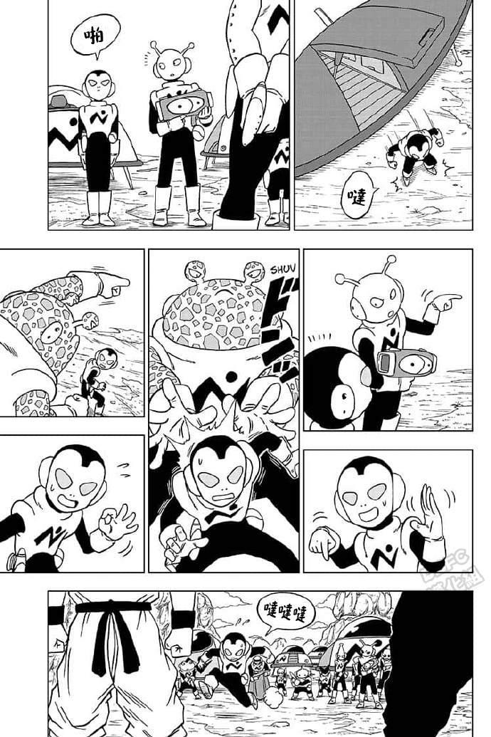 龙珠超宇宙2手游下载漫画,第56话地球战士集结3图