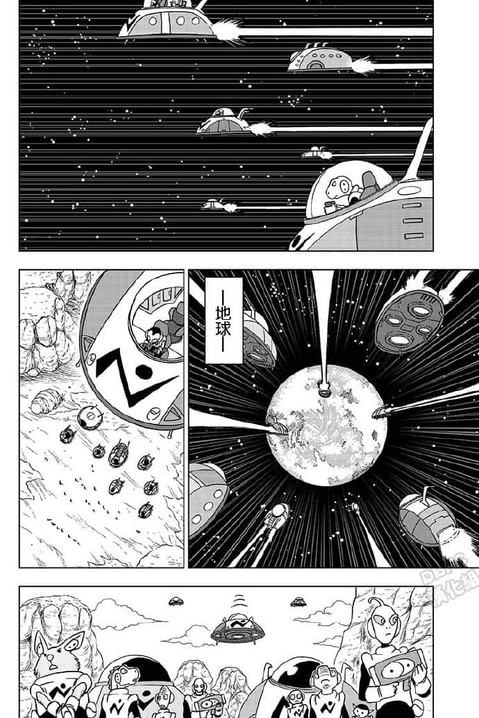 龙珠超宇宙2手游下载漫画,第56话地球战士集结2图