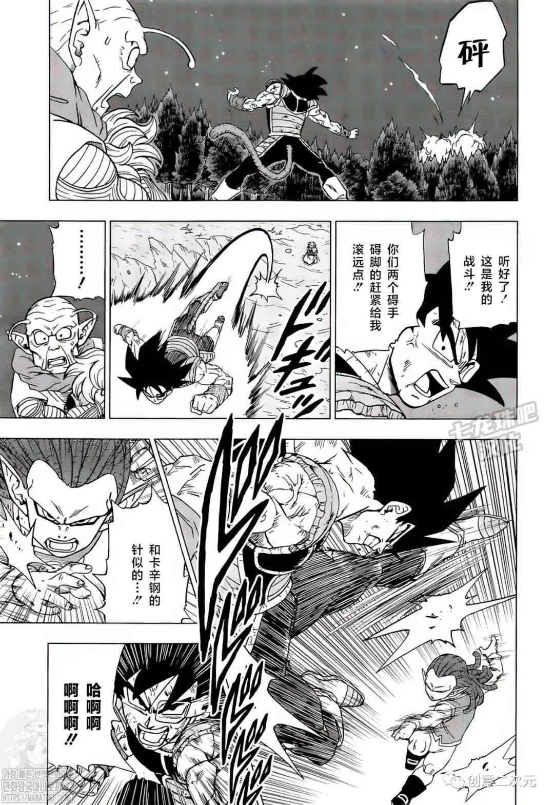 龙珠超免费观看漫画,第83话 巴达克VS佳斯（2）5图