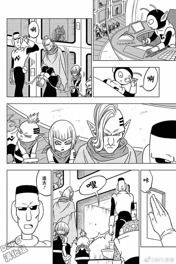 龙珠超宇宙2手游下载漫画,第50话4图