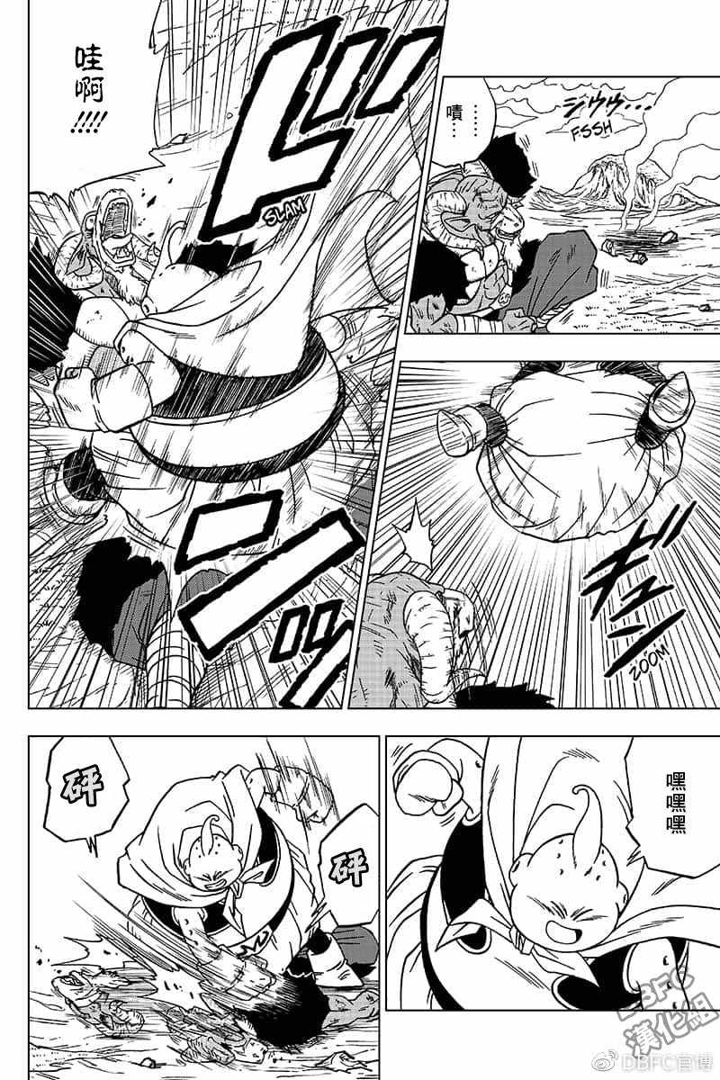 龙珠超免费全集在线观看樱花动漫漫画,第48话2图