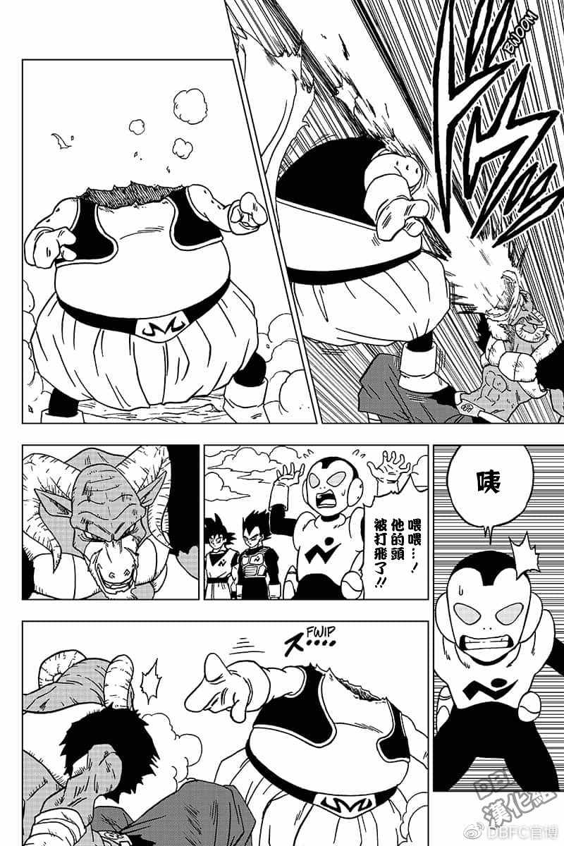 龙珠超免费全集在线观看樱花动漫漫画,第48话4图
