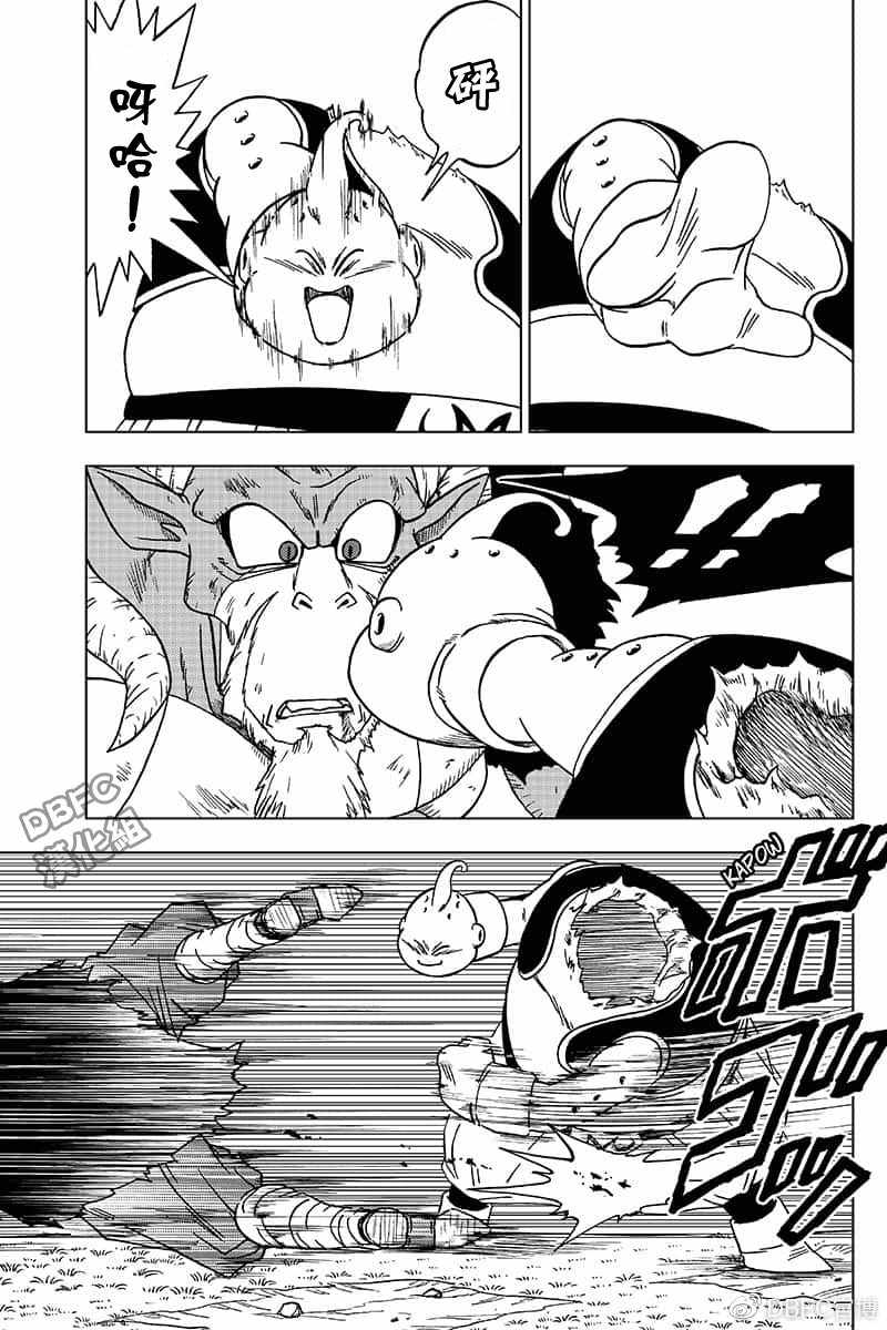 龙珠超免费全集在线观看樱花动漫漫画,第48话5图