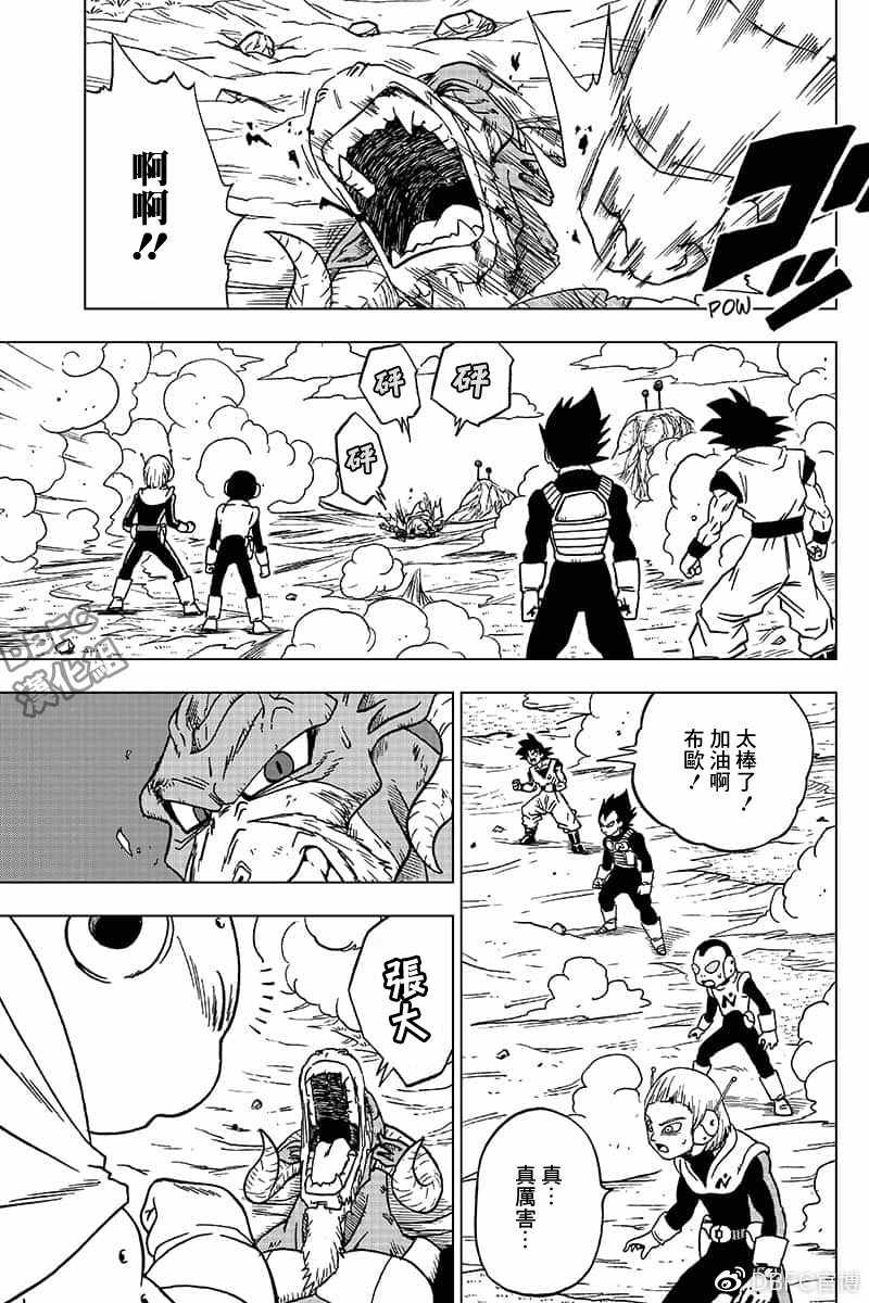 龙珠超免费全集在线观看樱花动漫漫画,第48话3图