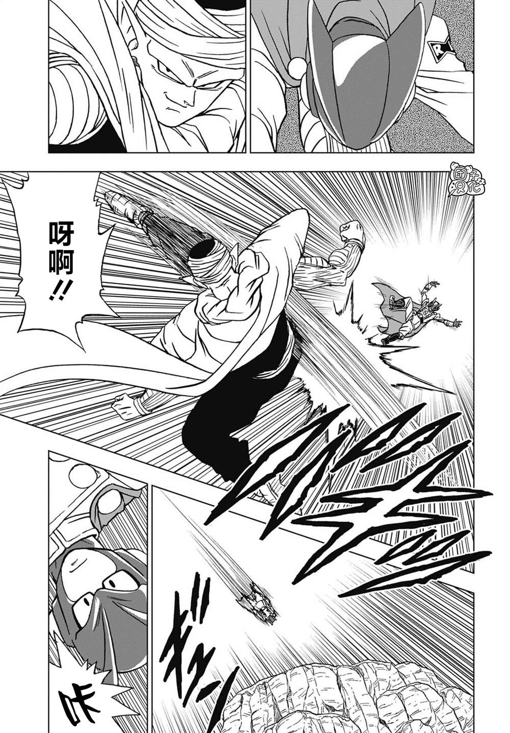 龙珠超超级英雄漫画,第92话 新的人造人5图