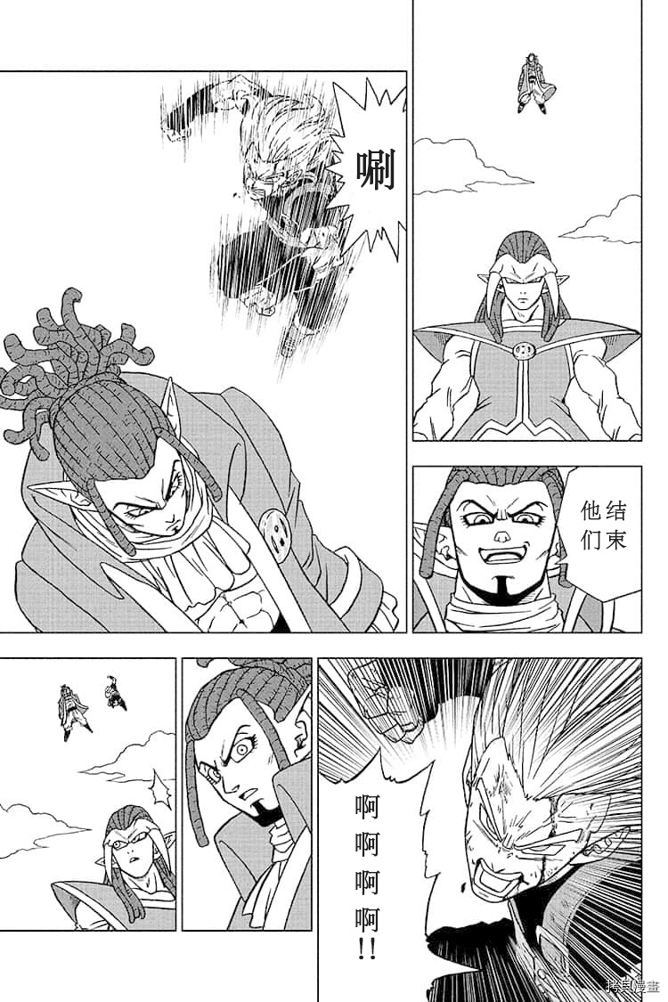 龙珠超宇宙2龙珠怎么刷得快漫画,第81话悟空的纠葛3图