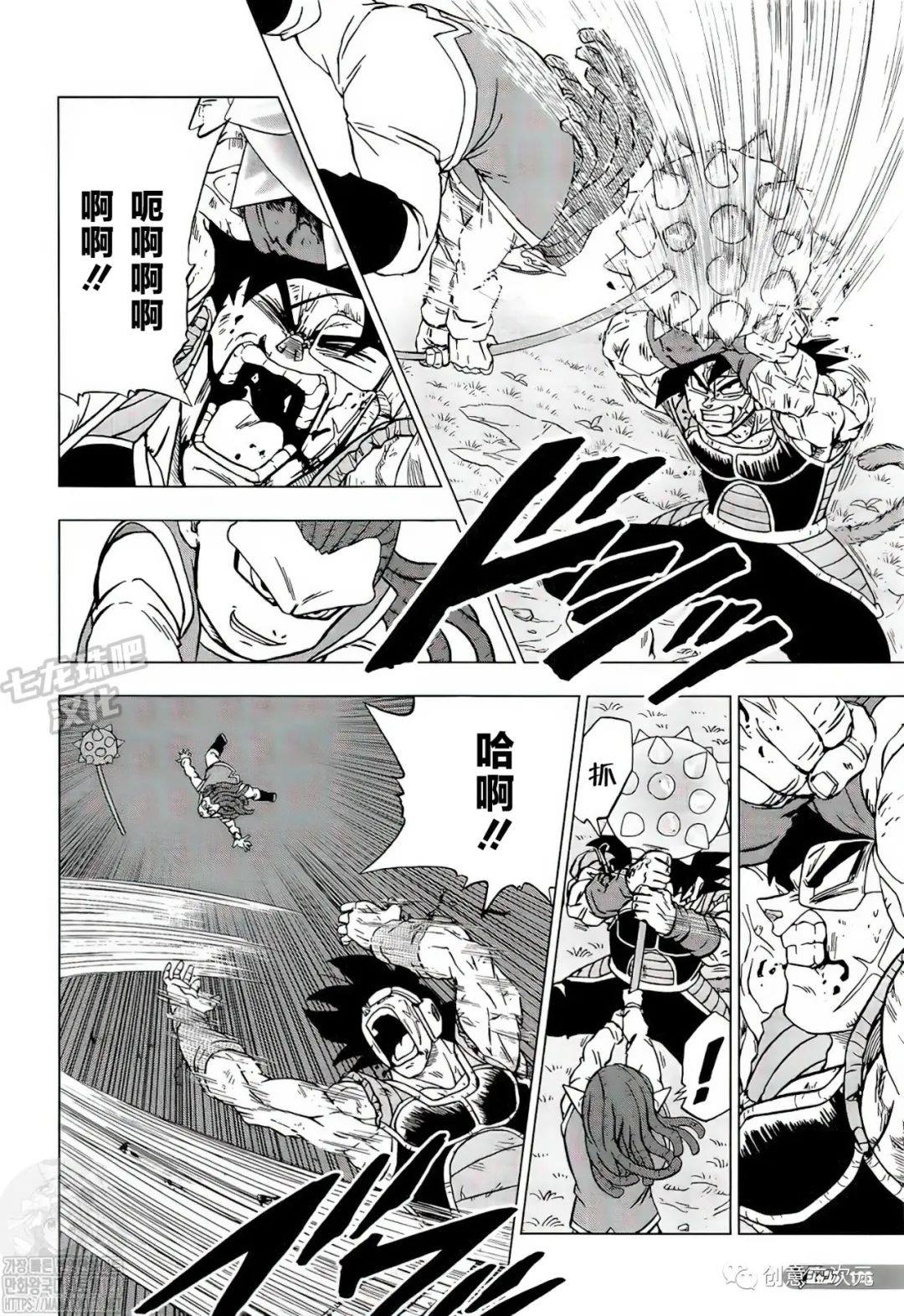 龙珠超免费观看漫画,第83话 巴达克VS佳斯（2）4图
