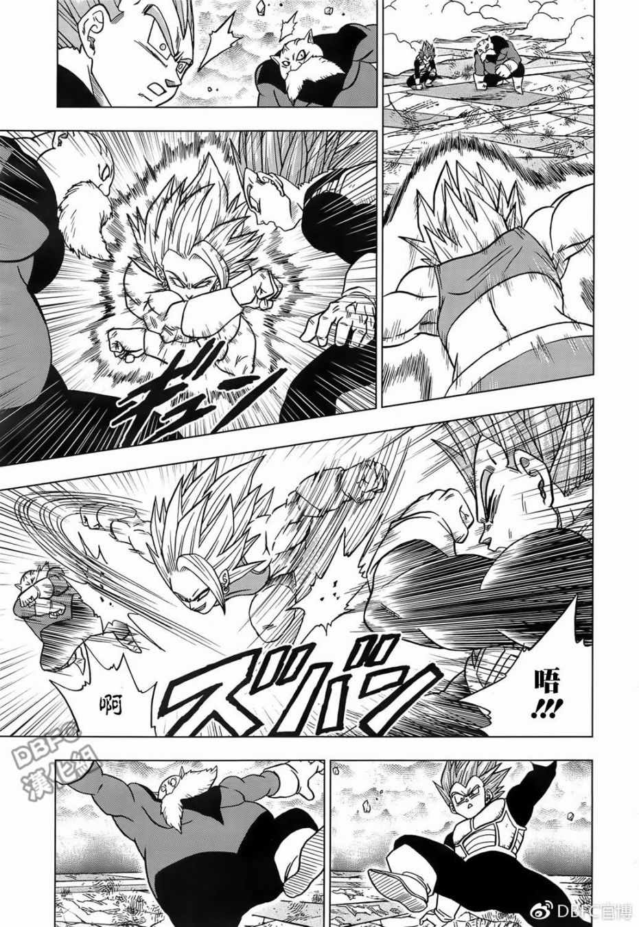 龙珠超级英雄漫画,第38话5图