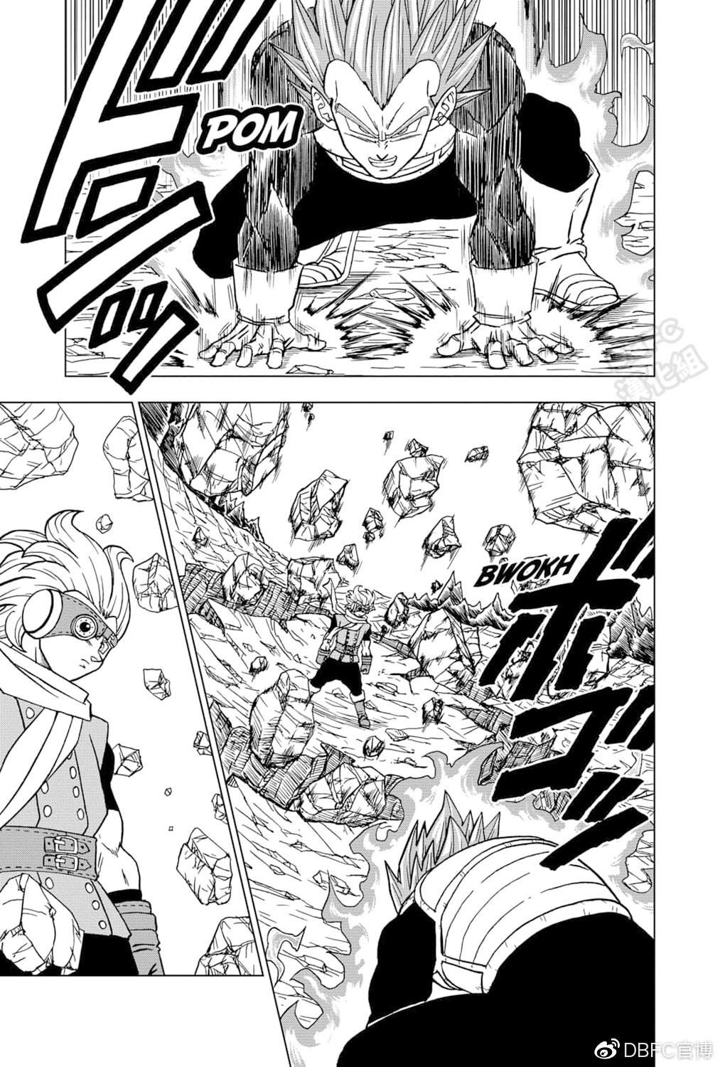 龙珠超宇宙2龙珠怎么刷得快漫画,第74话贝吉塔vs格兰诺拉5图