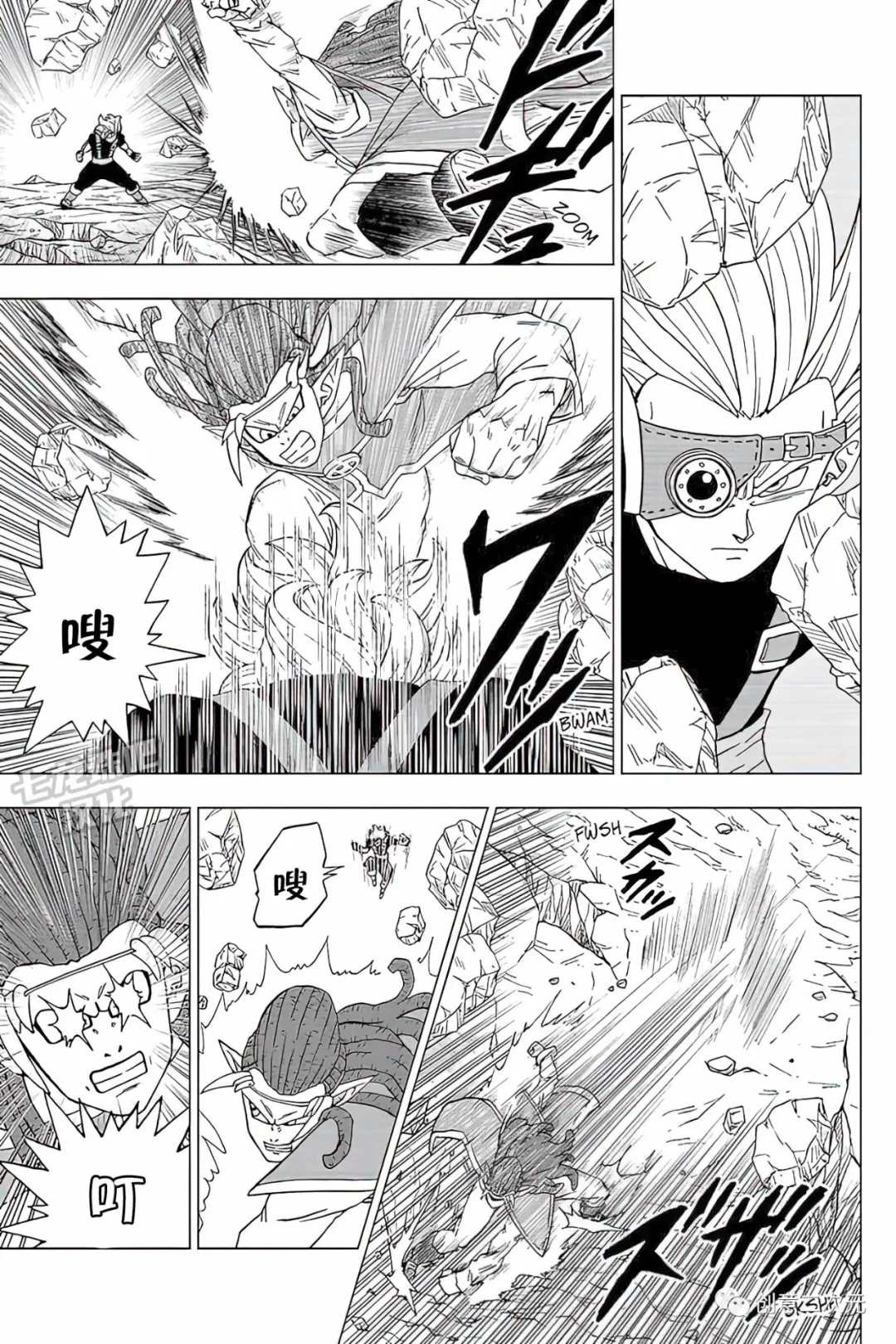 龙珠超第二季漫画,第80话 佳斯VS格兰诺拉（2）3图