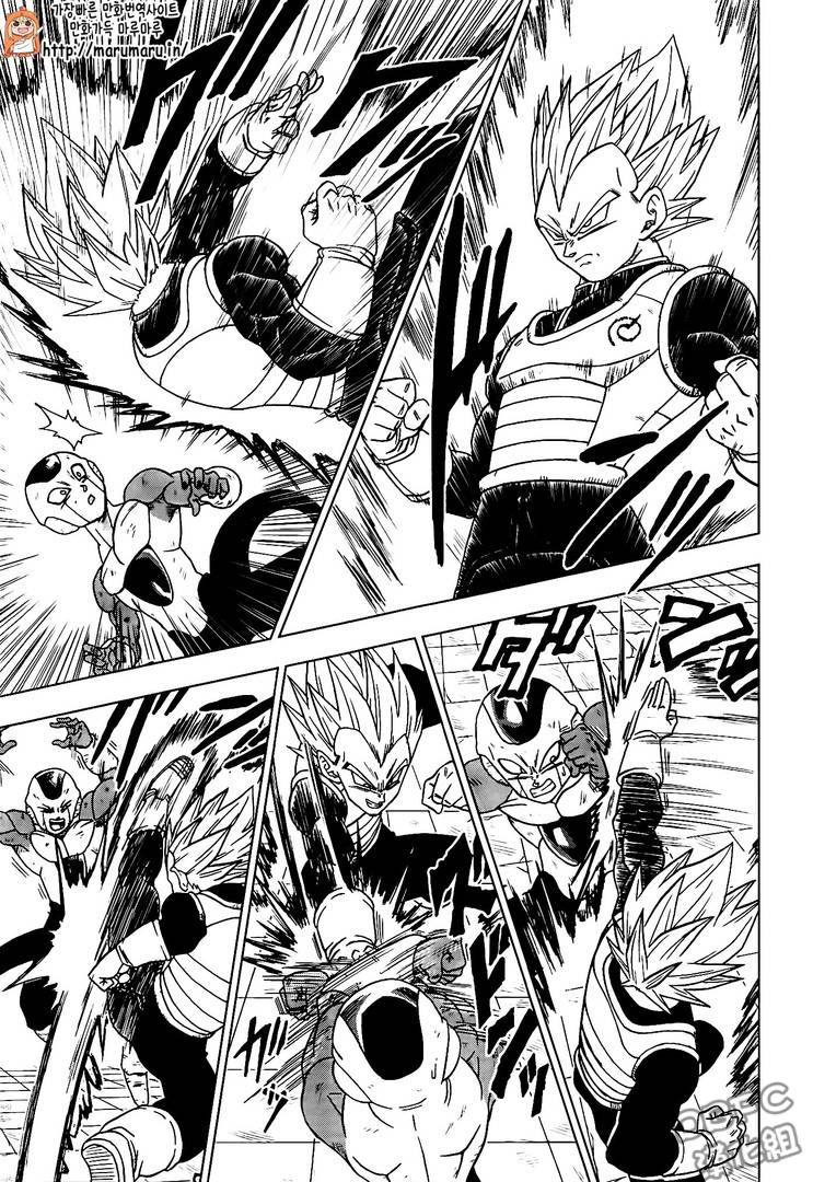 龙珠超战力排行漫画,第11话5图
