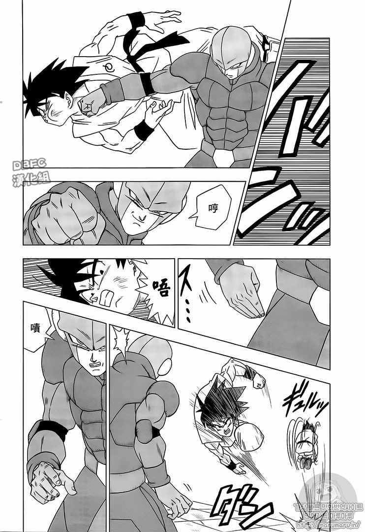 龙珠超在线全集免费观看完整版漫画,第13话2图