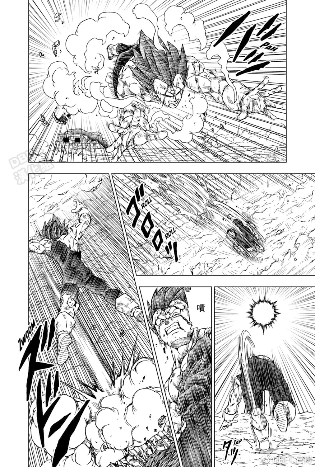 龙珠超宇宙2超级赛亚人之神漫画,第76话2图